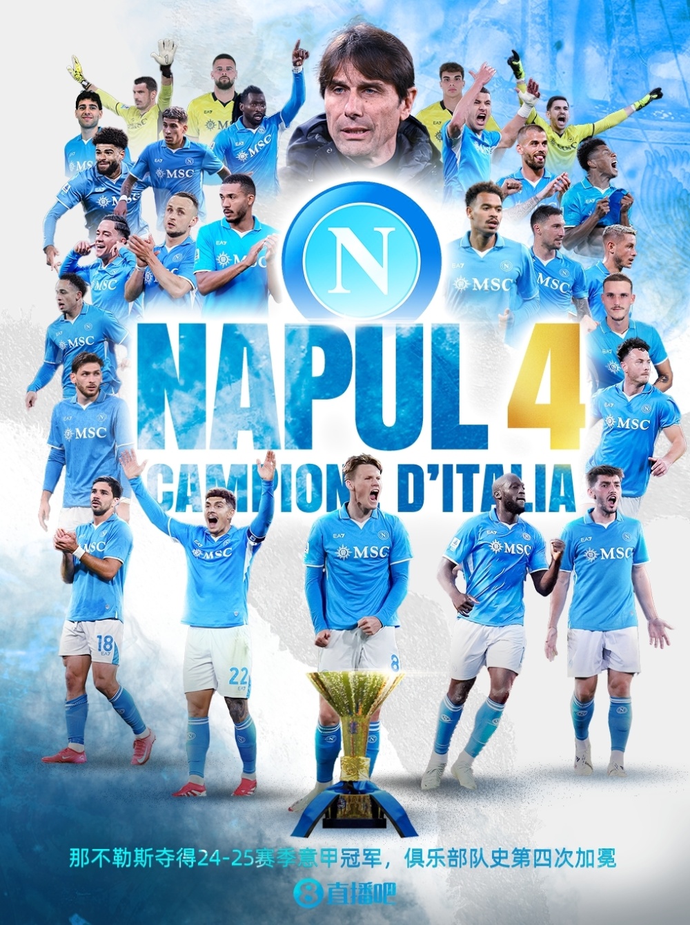 利物浦轻取巴萨，凯恩梅开二度西甲