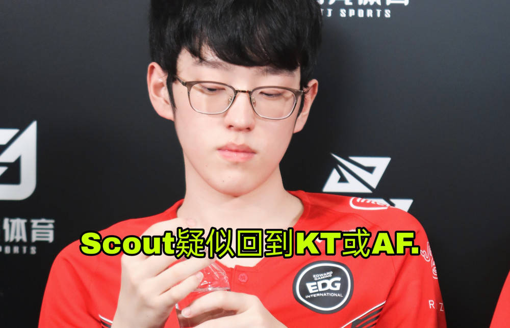 KT力克RNG，Bin拿下关键大龙成都决赛之夜3:2（上海）