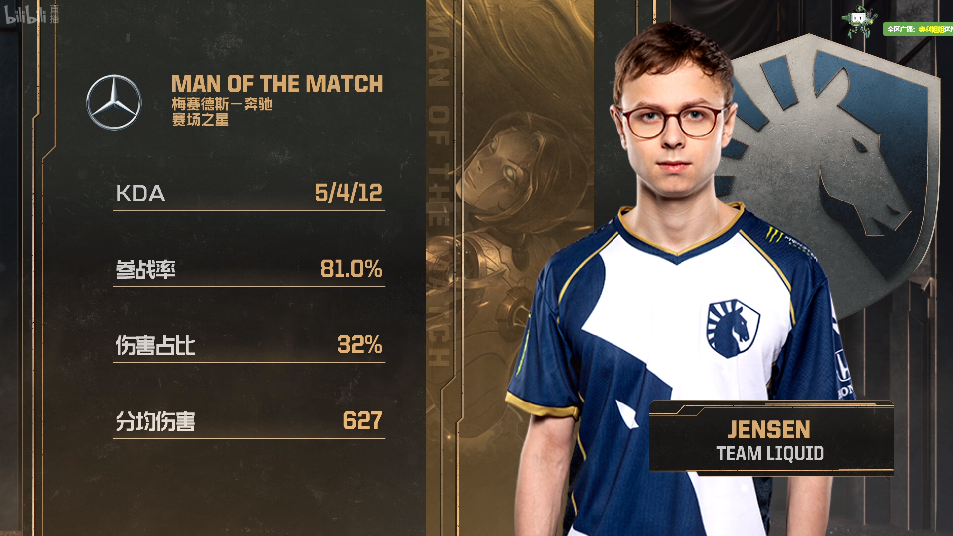 V5碾压TL，Ruler单局斩获MVP八强赛3:0（深圳）的简单介绍