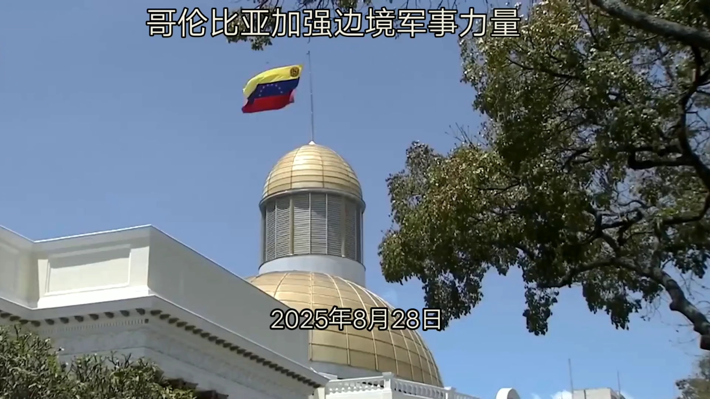 包含哥伦比亚战平委内瑞拉，豪取晋级机会的词条