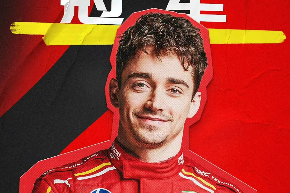 哈斯车队力克红牛二队，勒克莱尔刷新纪录